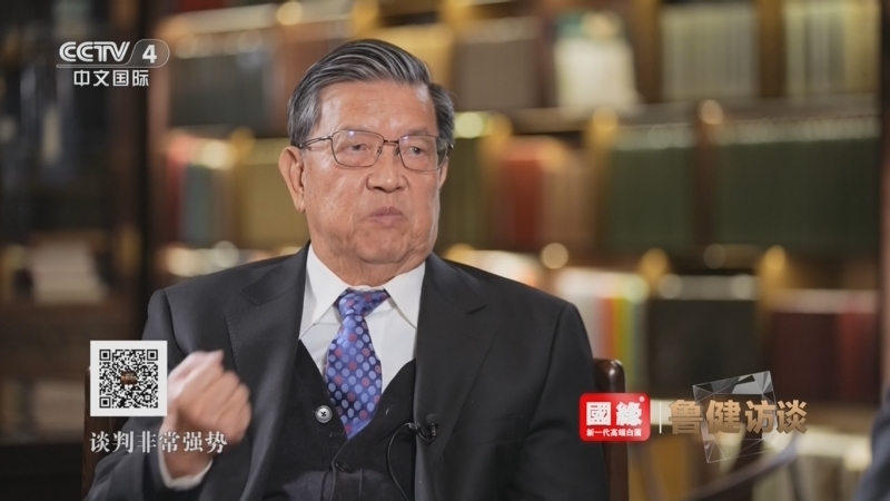 《鲁健访谈》 20260327 对话龙永图