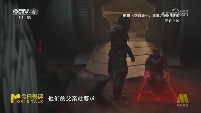 今日影评 《今日影评》 20251112 《铁血战士：杀戮之地》