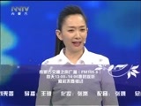 马兰花开 《马兰花开》 20170513 修庆：人生不只有武侠