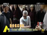 中国电影报道 《中国电影报道》 20161207