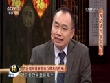 健康到我家 《健康到我家》 20170422 得了结石怎么办