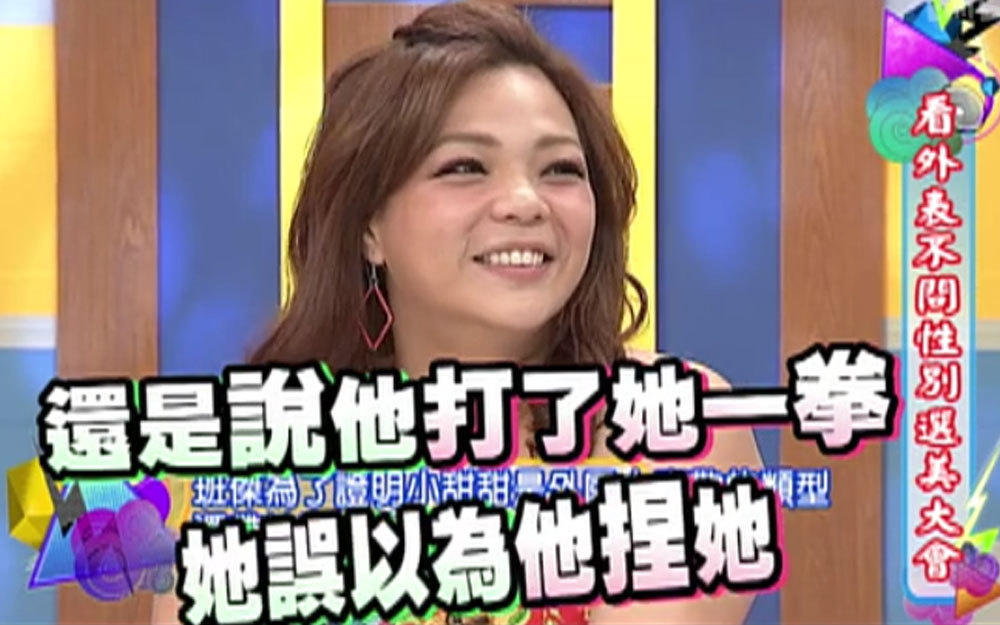 小甜甜说