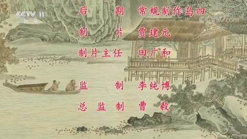 中国京剧音配像精萃 《中国京剧像音像集萃》 20191224 京剧《安国夫人》 2/2