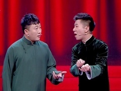 群英会2023 演员李思博跨界说相声 被赞很有天赋