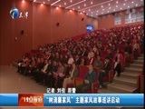 12点报道 《12点报道》 20161021