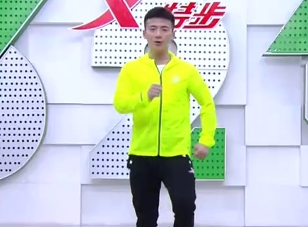 321动起来 重塑自信 瘦出曲线