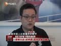 娱乐现场 《现场》20121007：中国好声音幕后制作大揭秘