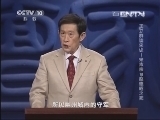 百家讲坛 《百家讲坛》 20131028 王立群读宋史--宋太宗13 赵德昭之死