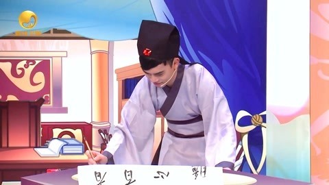 音乐涂鸦乐园 两位书法家