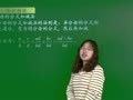 初二数学预习课（二） 【分式的运算】分式的运算——知识点精讲