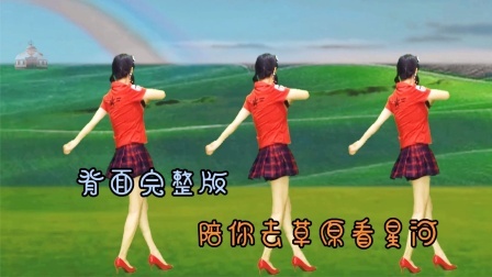 花好月圆庆中秋，欢声笑语赏歌舞《陪你去草原看星河》