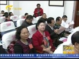广西新闻 《广西新闻》 20151229