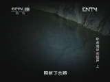 地理中国 《地理中国》 20130130 卧龙洞里的怪声（上）