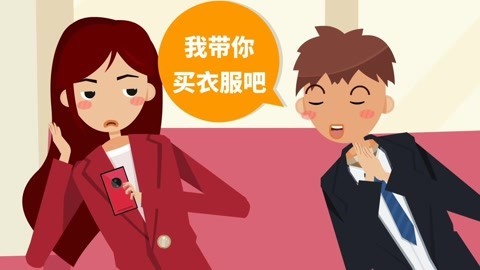 托比恋爱学 女生最爱还是坏男人
