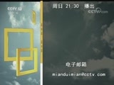 面对面 《面对面》 20170917