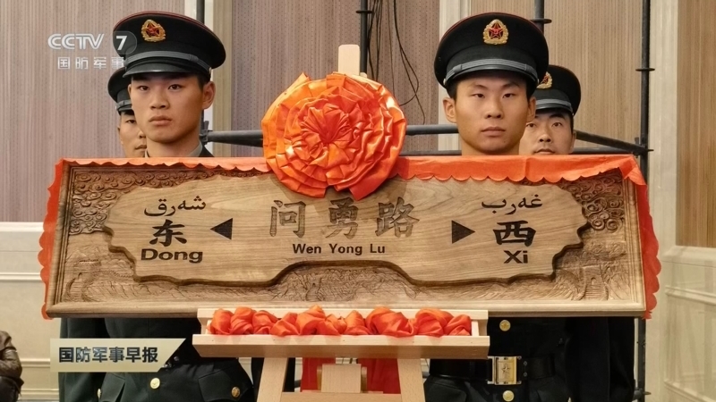 国防军事早报 《国防军事早报》 20241019