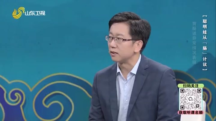 大医本草堂 聪明娃从“肠”计议