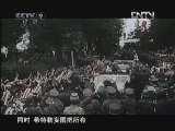 天启 《天启》希特勒的第一个目标 奥地利