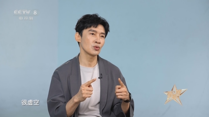 《星推荐》 20260426 浮生见人心
