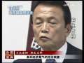 今日亚洲 今日亚洲 2009-07-21