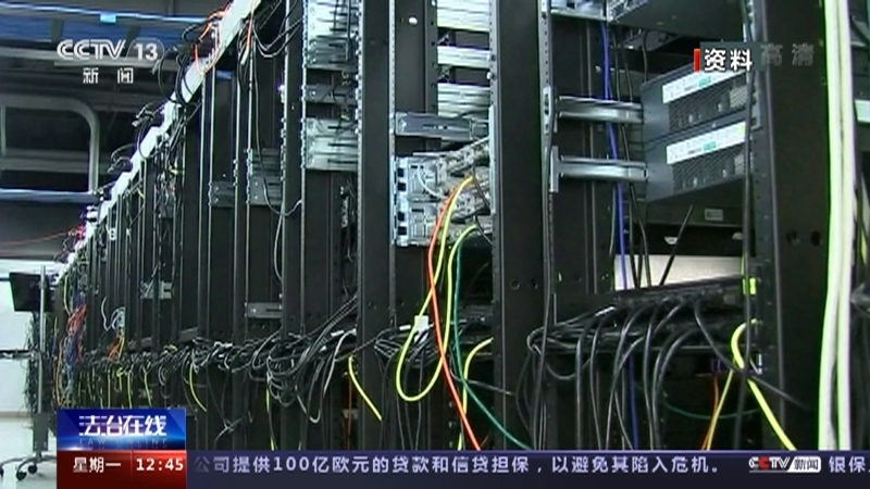 法治在线 《法治在线》 20220905