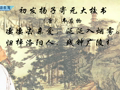幼儿唐诗精选 《初发扬子寄元大校书》韦应物
