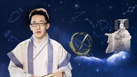 第七期：令古代帝王闻之色变的神秘星象