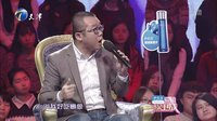 爱情保卫战 倒插门生活憋屈吐苦水