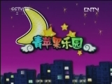 快乐体验 《快乐体验》 20120927