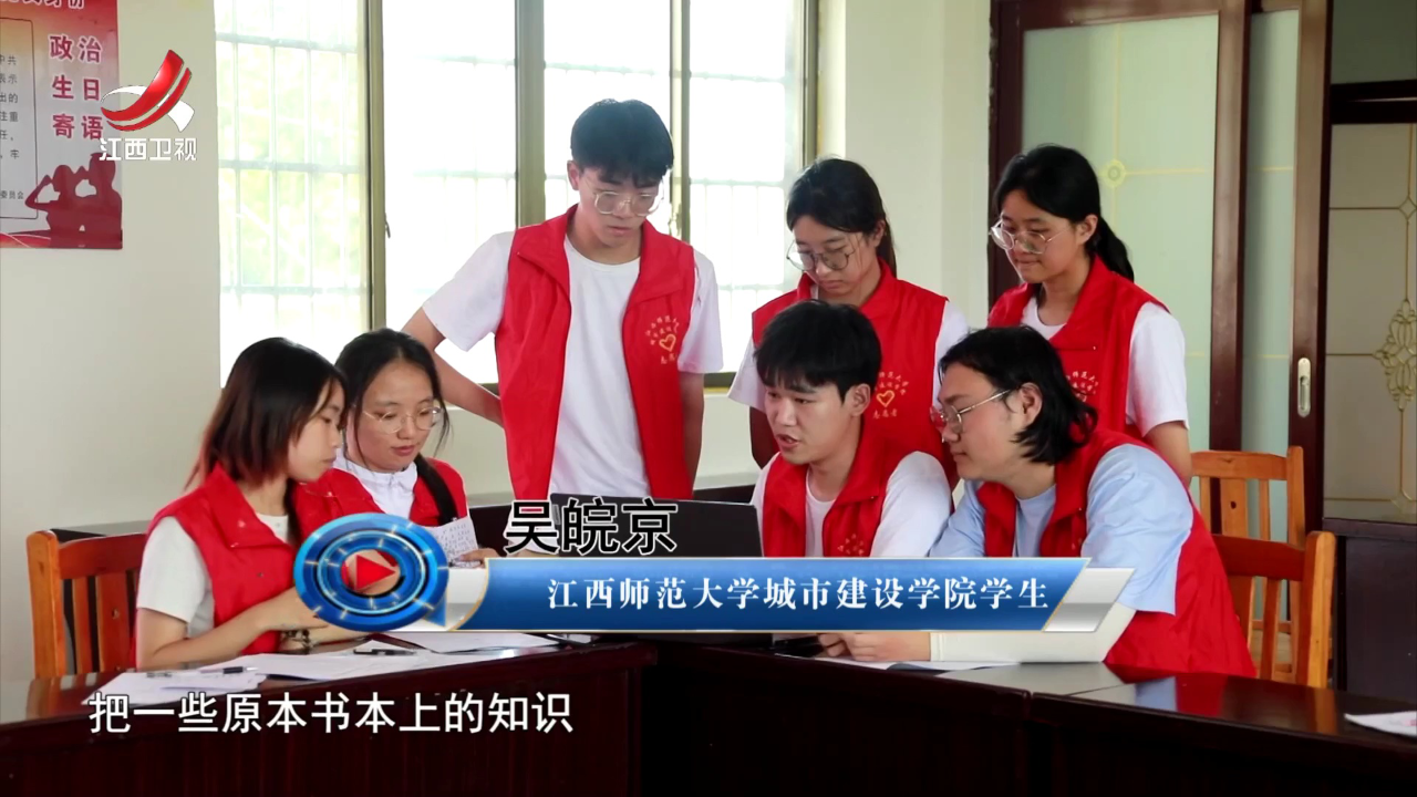 社会传真 青春聚力 才汇乡间