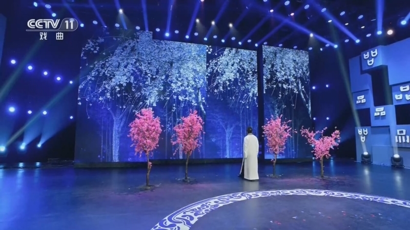 角儿来了 《角儿来了》 20260630 尹韵风华