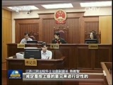 新闻联播 新闻联播完整版视频 20150112