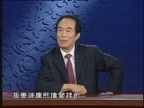 百家讲坛 《百家讲坛》 康熙大帝（四）智擒鳌拜