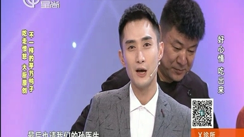 X诊所. 好心情 吃出来