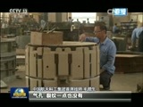 新闻联播 《新闻联播》 20151007 21:00