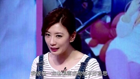 优酷全明星 2014 贾静雯爱女精怪胜甜馨