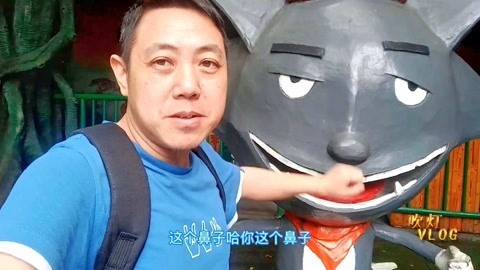 唱罢吹灯 神秘的瞎子阿炳墓，1983年迁葬无锡惠山南脚，大叔前往一探究竟