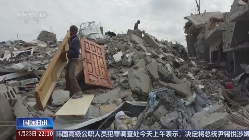 国际时讯 《国际时讯》 20250123