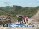 新闻联播 新闻联播完整版视频 20130713