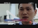 今日说法 《今日说法》 20140629 留在现场的白皮鞋
