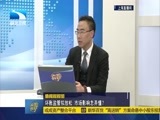 吾股丰登 《吾股丰登》 20160217