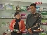 生财有道 《生财有道》 20120330 竹子烧出来的财富