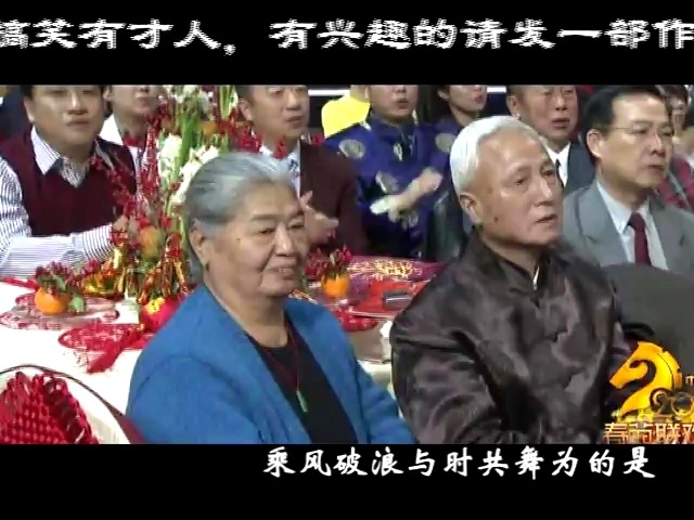 歪歌社团 2014央视马年春晚节目曝光,张明敏演唱“我的中国梦”《我的中国梦》在线观看