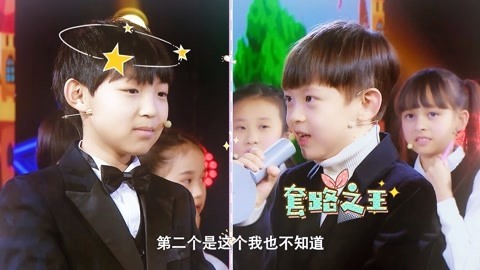 韦至倒戈周群 石筱····