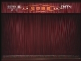 CCTV空中剧院 《CCTV空中剧院》 20121006 历届青京赛获奖演员联合展演 京剧《杨家将》 1/2