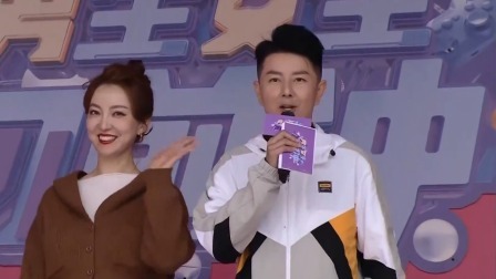 男生女生向前冲 2023 奇异果汁分享会，主持人分组大PK