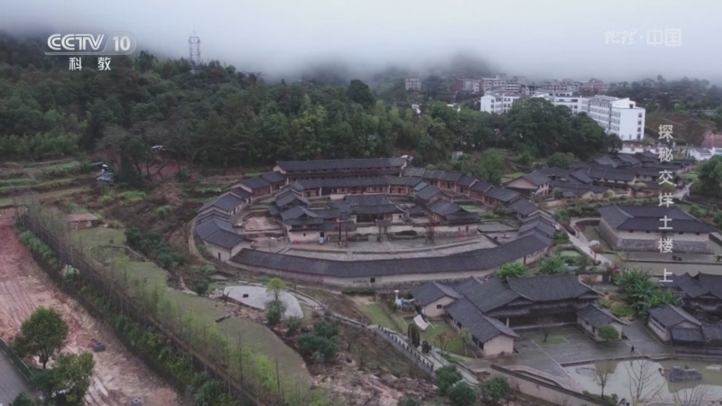 地理中国 《地理·中国》 20230509 探秘交垟土楼（上）