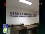 全省新闻联播 《全省新闻联播》 20170712