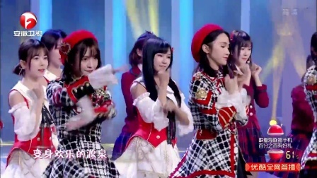 2018安徽卫视春晚 歌曲《小团圆》 SNH48 BEJ48 GNZ48