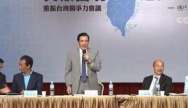 海峡两岸 《海峡两岸》 20190511